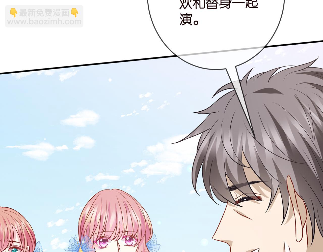 第465 男主替身竟是……97