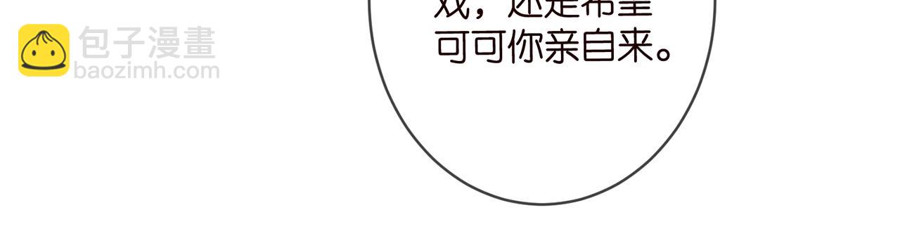 第465 男主替身竟是……99