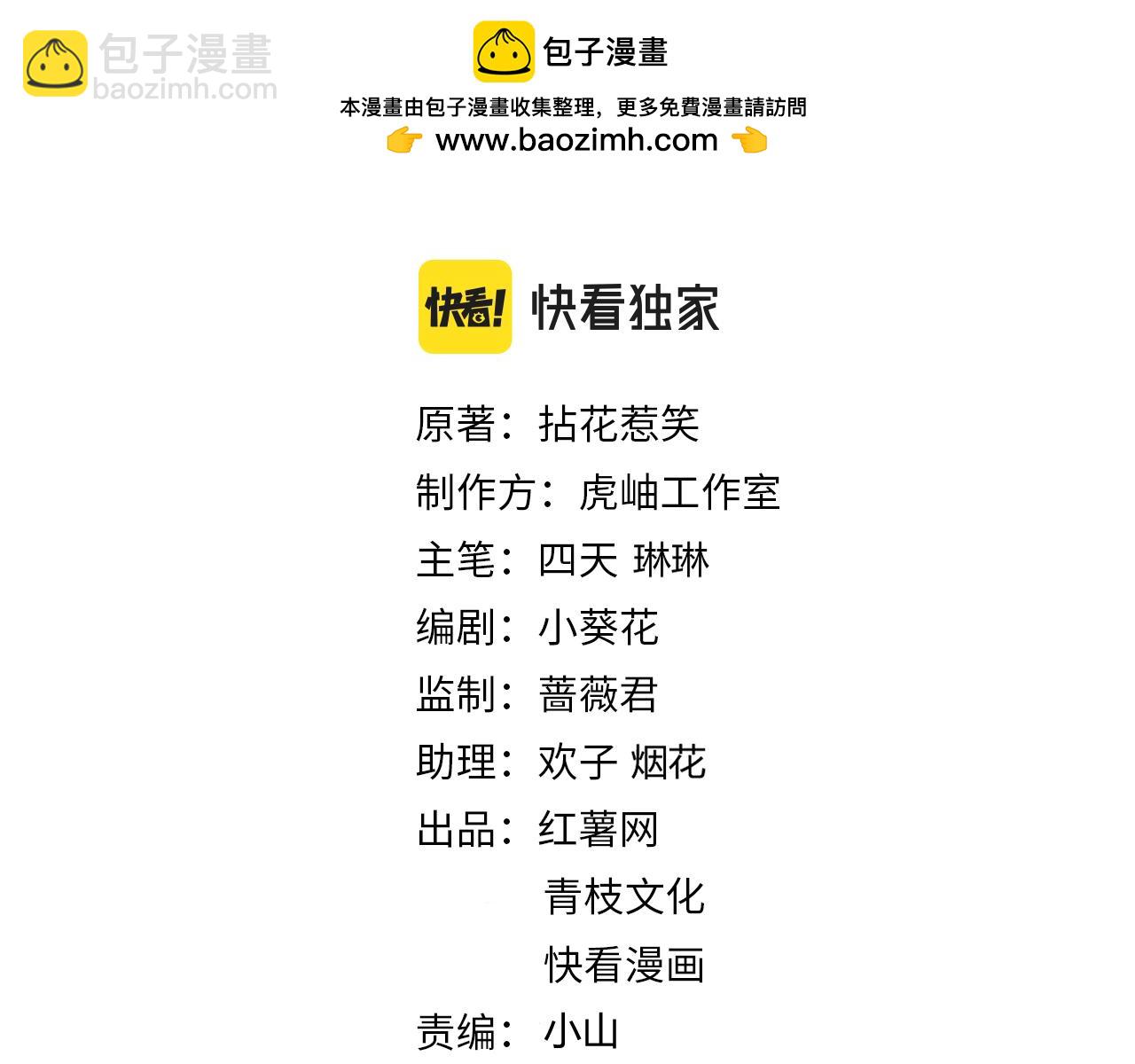 第466 战胜北冥夜1
