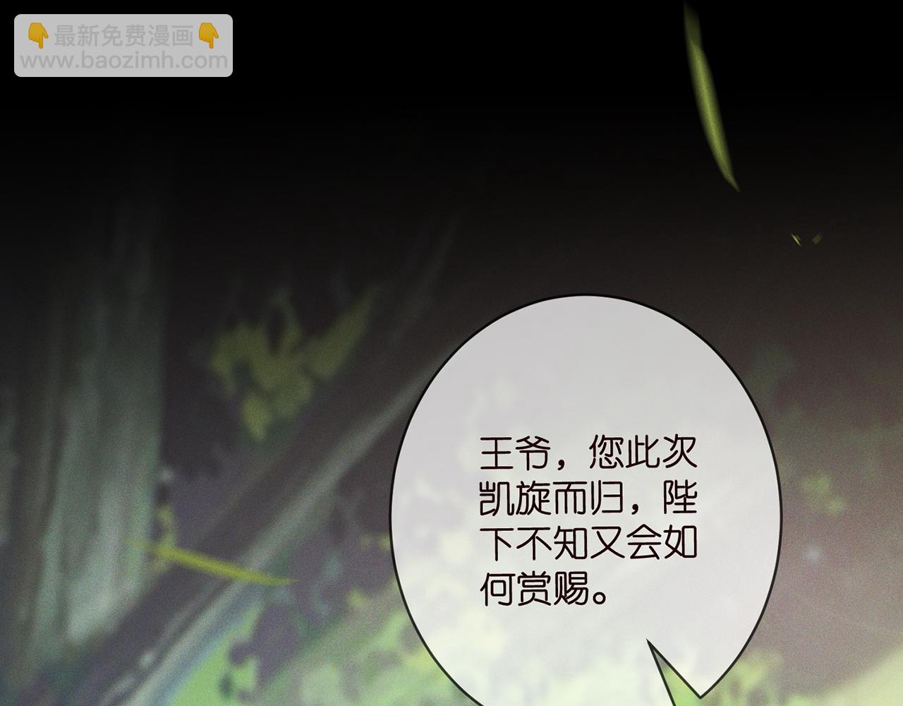 第466 战胜北冥夜10