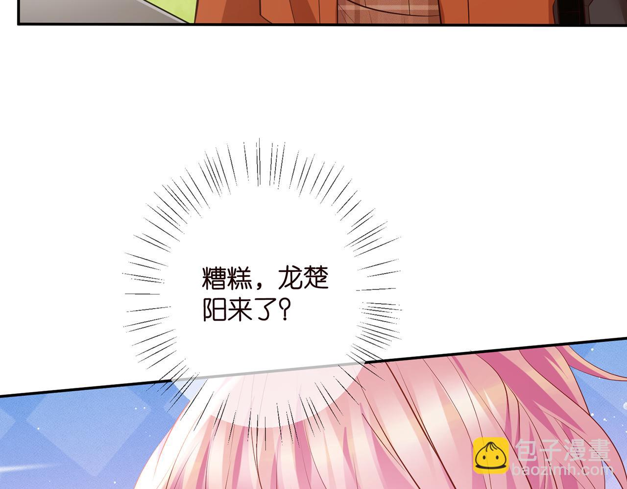第466 战胜北冥夜101