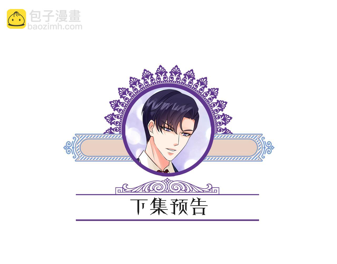 第466 战胜北冥夜109