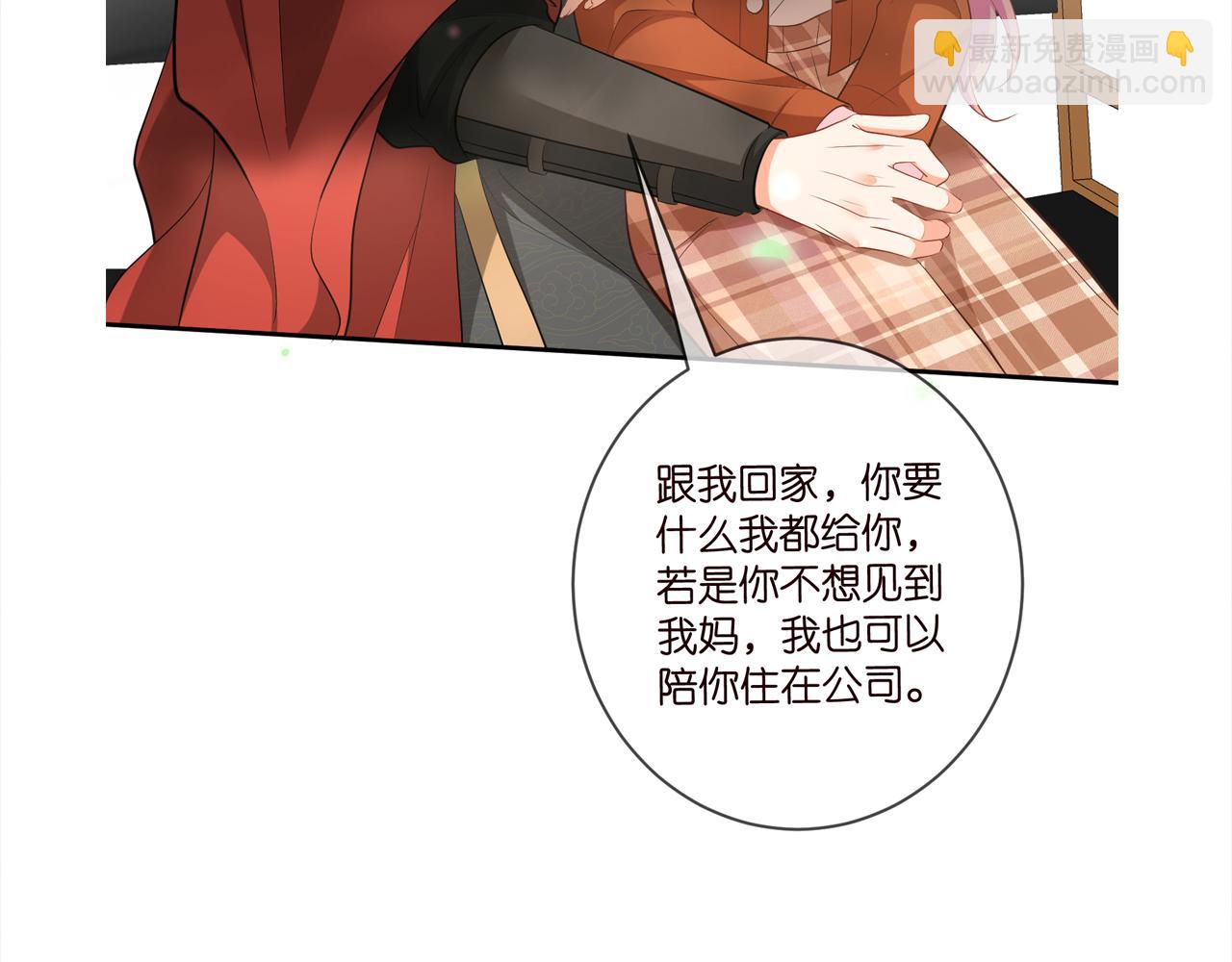 第466 战胜北冥夜112