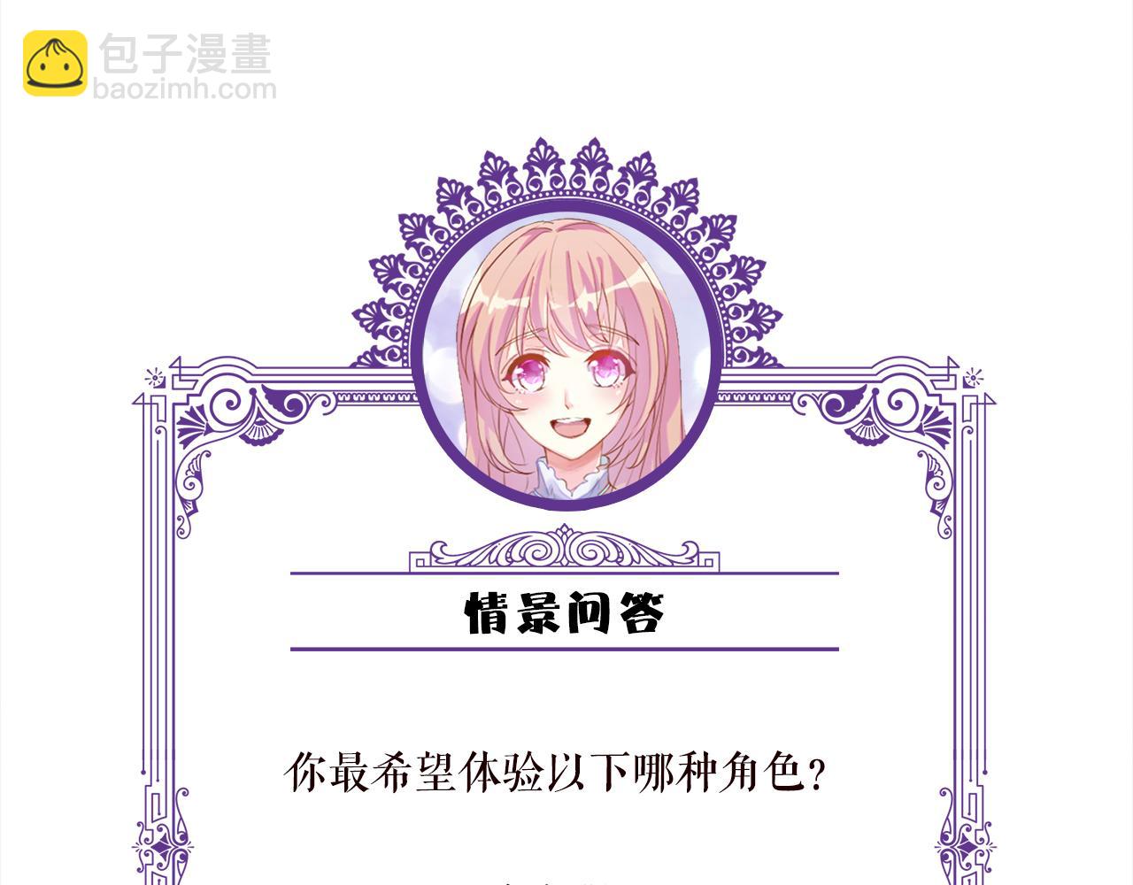第466 战胜北冥夜113