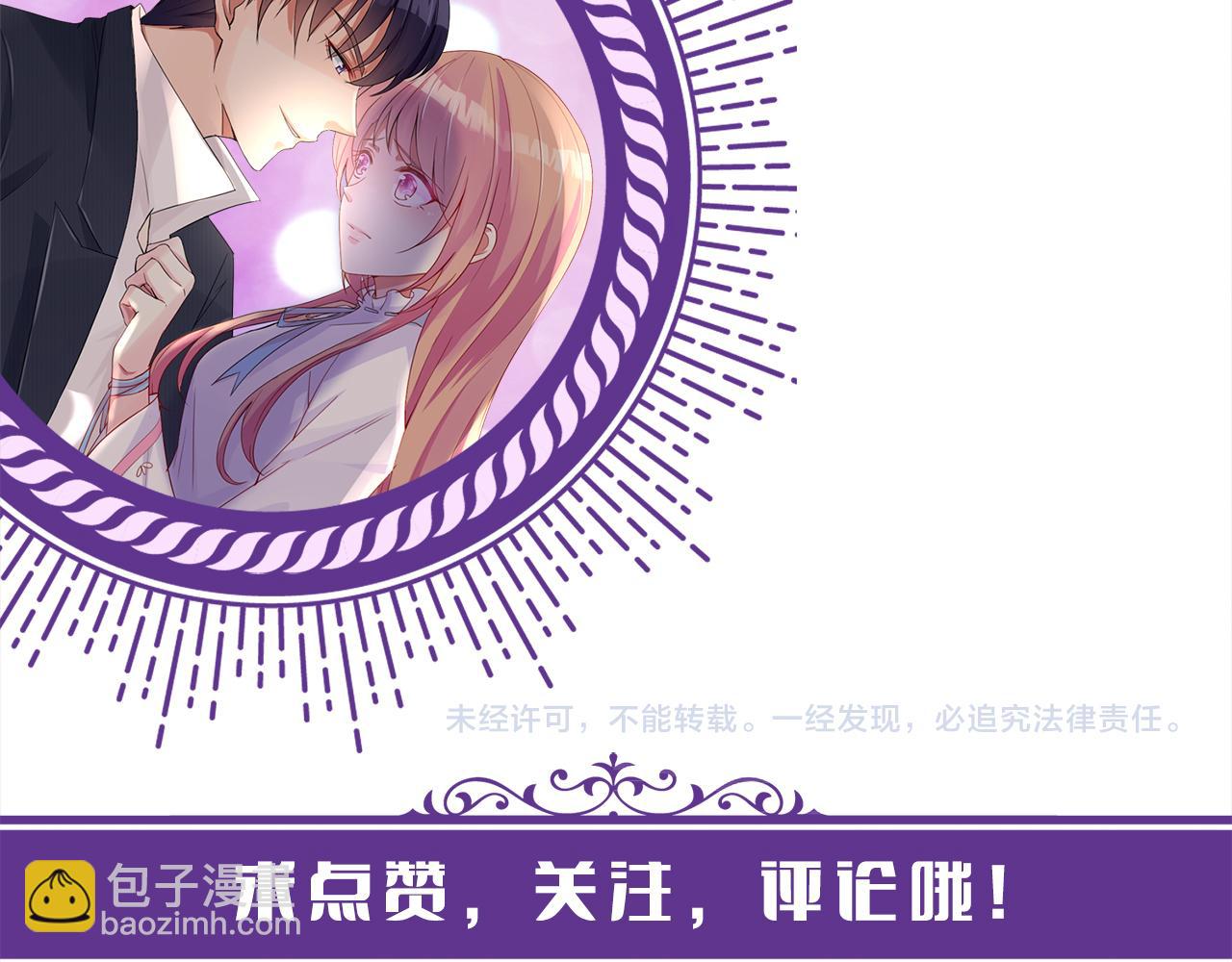 第466 战胜北冥夜115