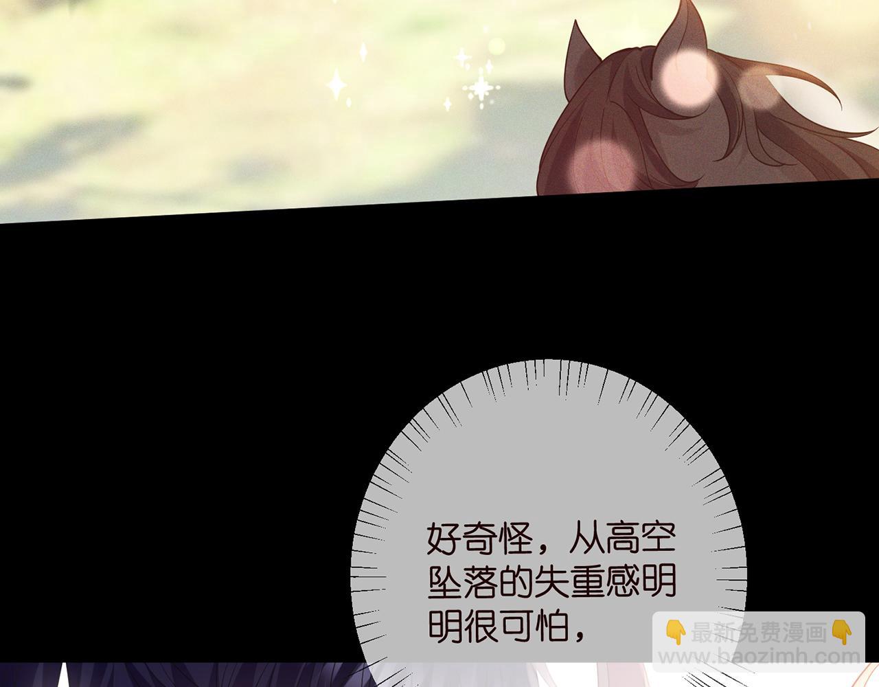 第466 战胜北冥夜20