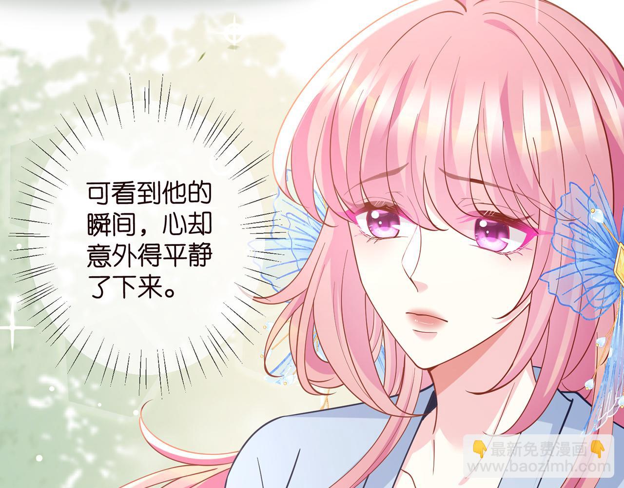 第466 战胜北冥夜27