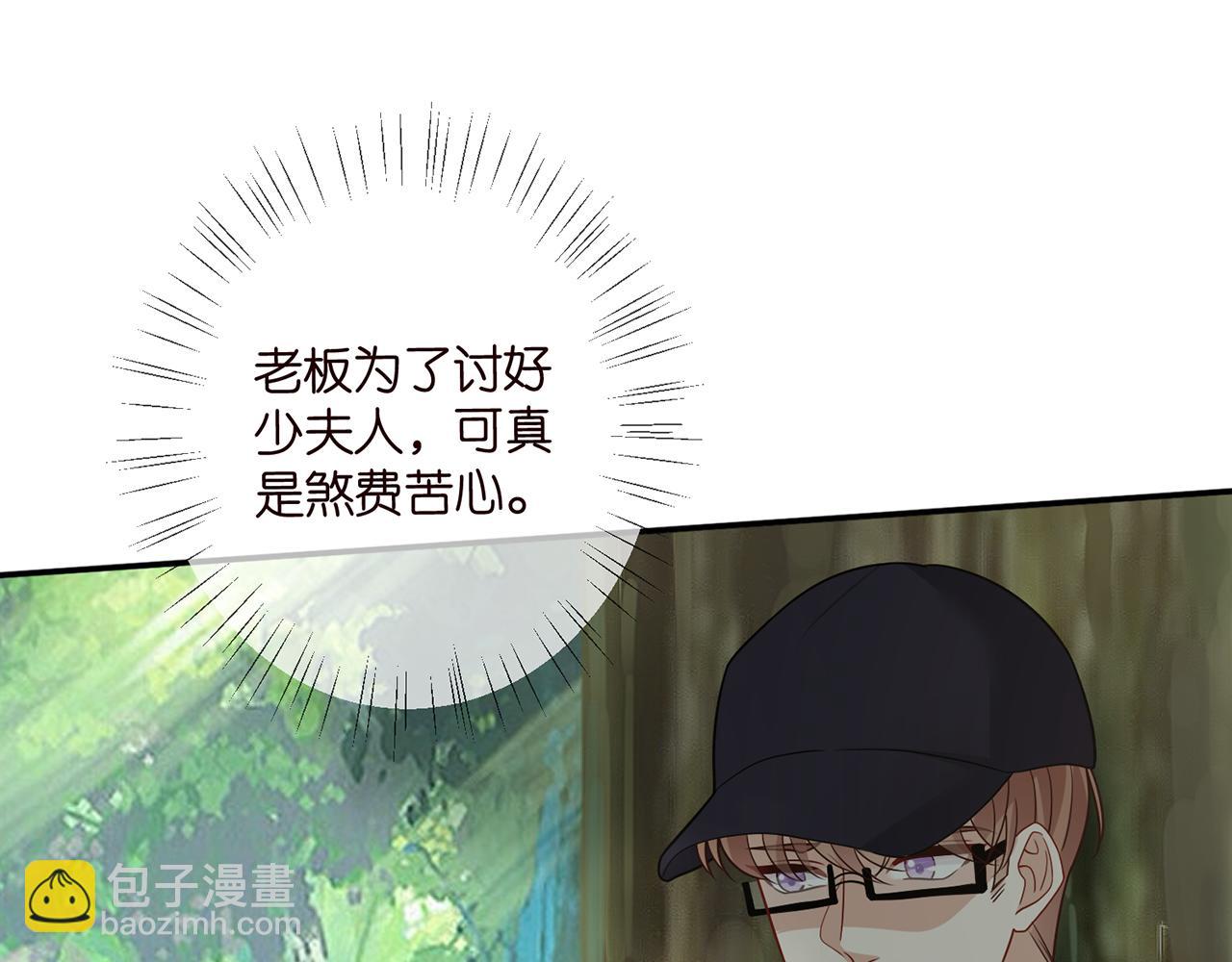 第466 战胜北冥夜29