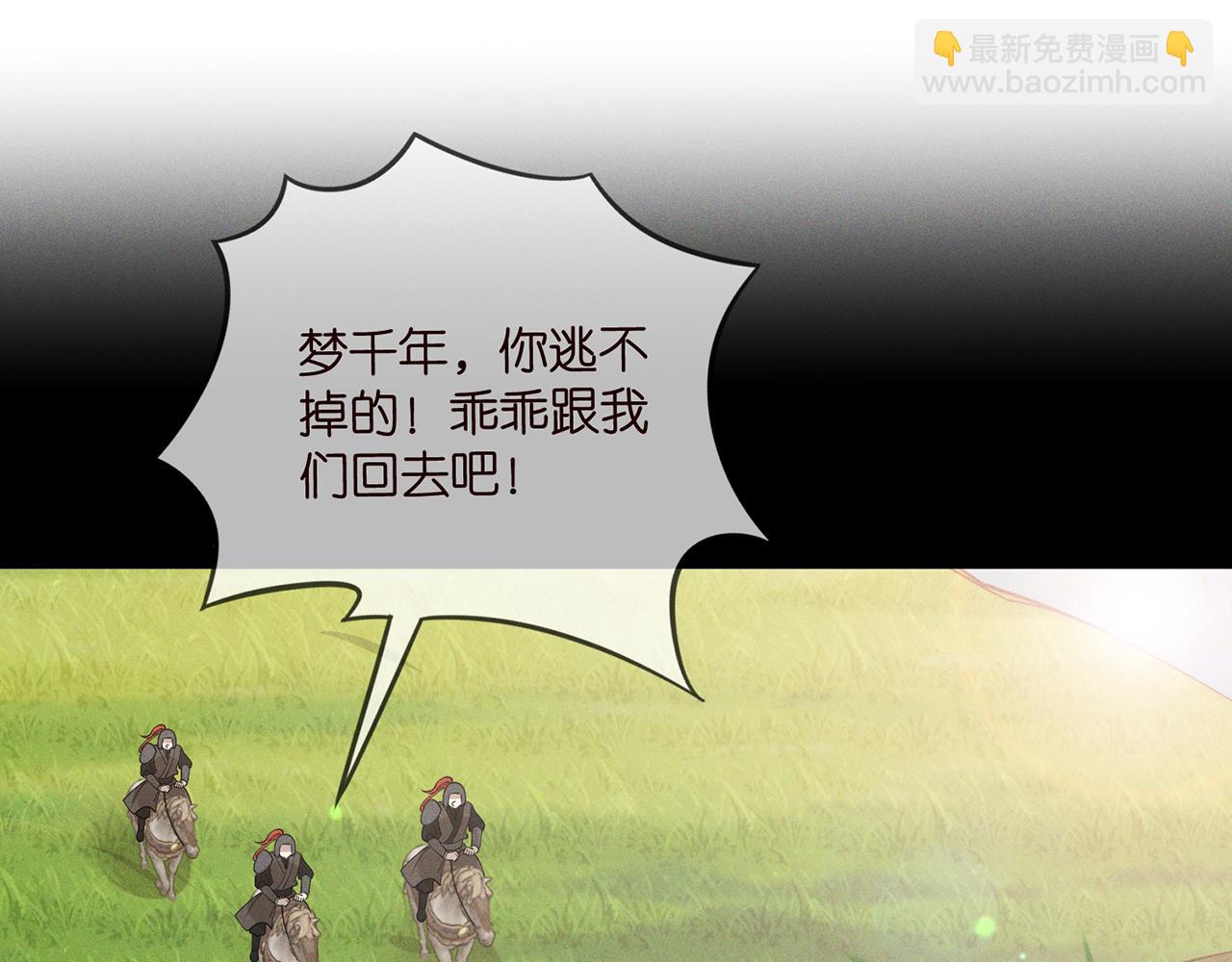 第466 战胜北冥夜3