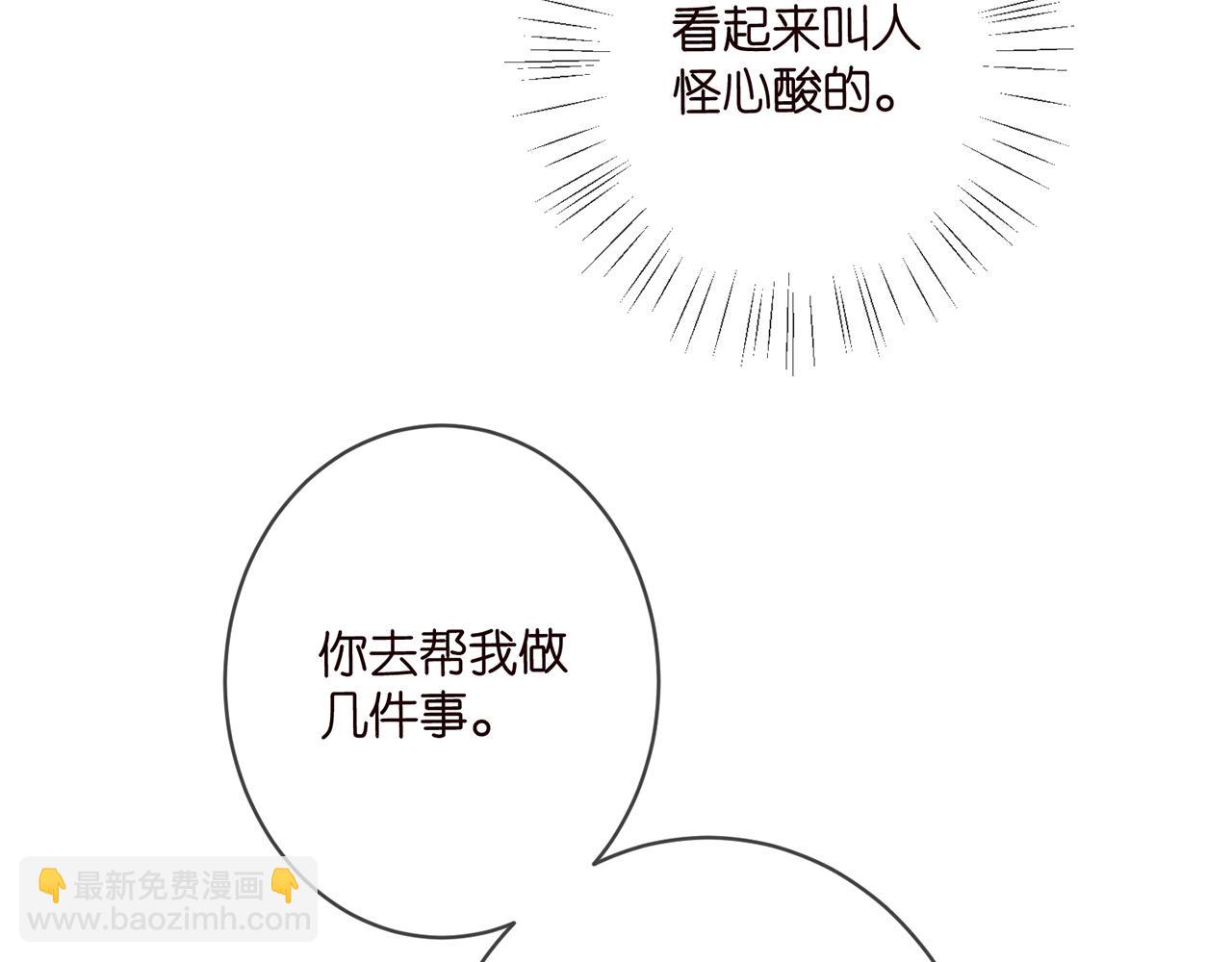 第466 战胜北冥夜31