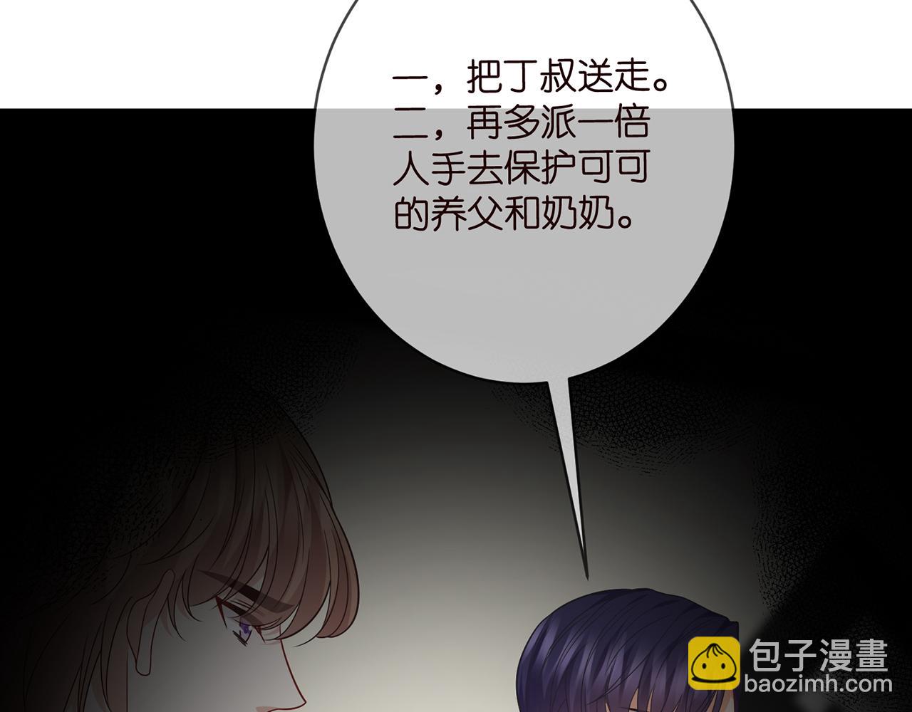 第466 战胜北冥夜32