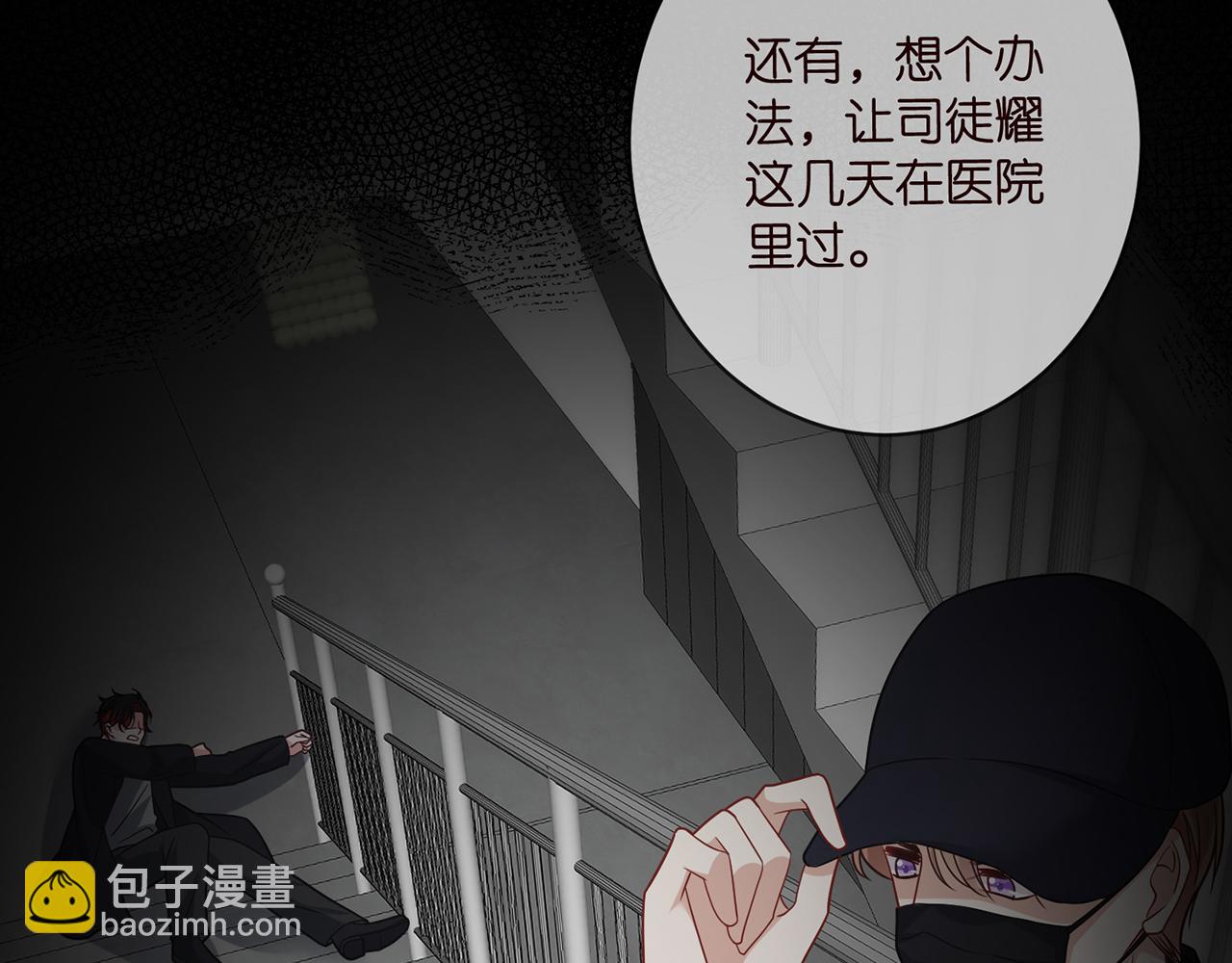 第466 战胜北冥夜35