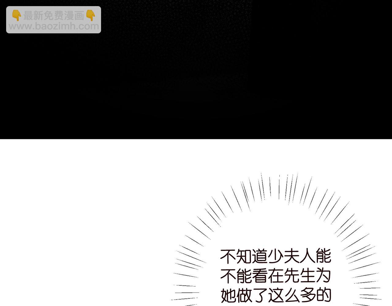 第466 战胜北冥夜37