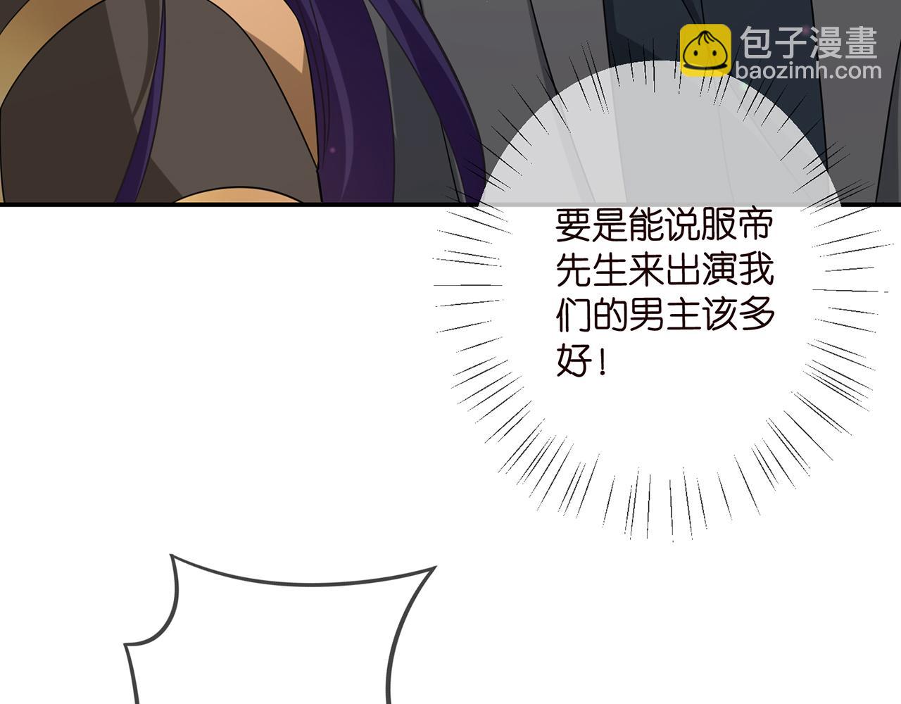 第466 战胜北冥夜46