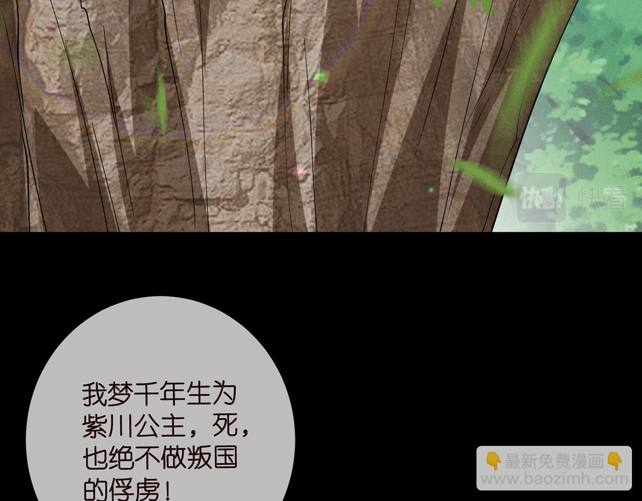 第466 战胜北冥夜5