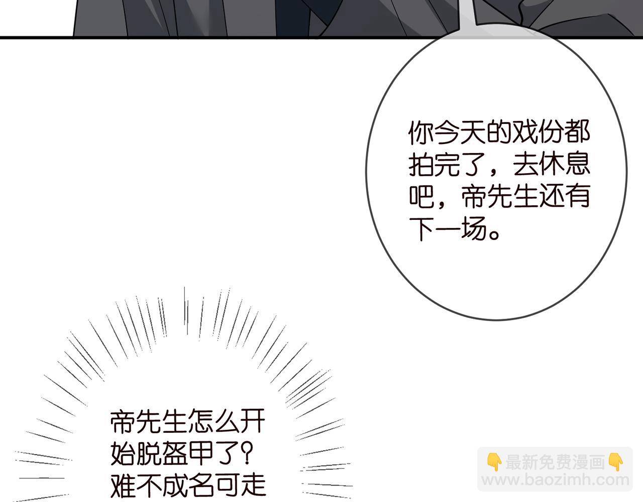 第466 战胜北冥夜61