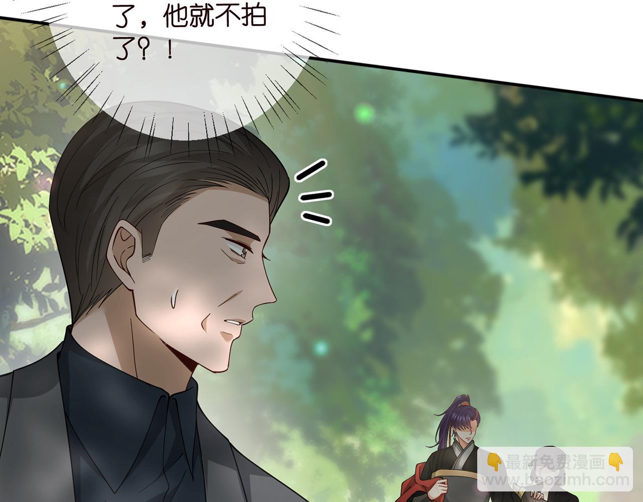 第466 战胜北冥夜62