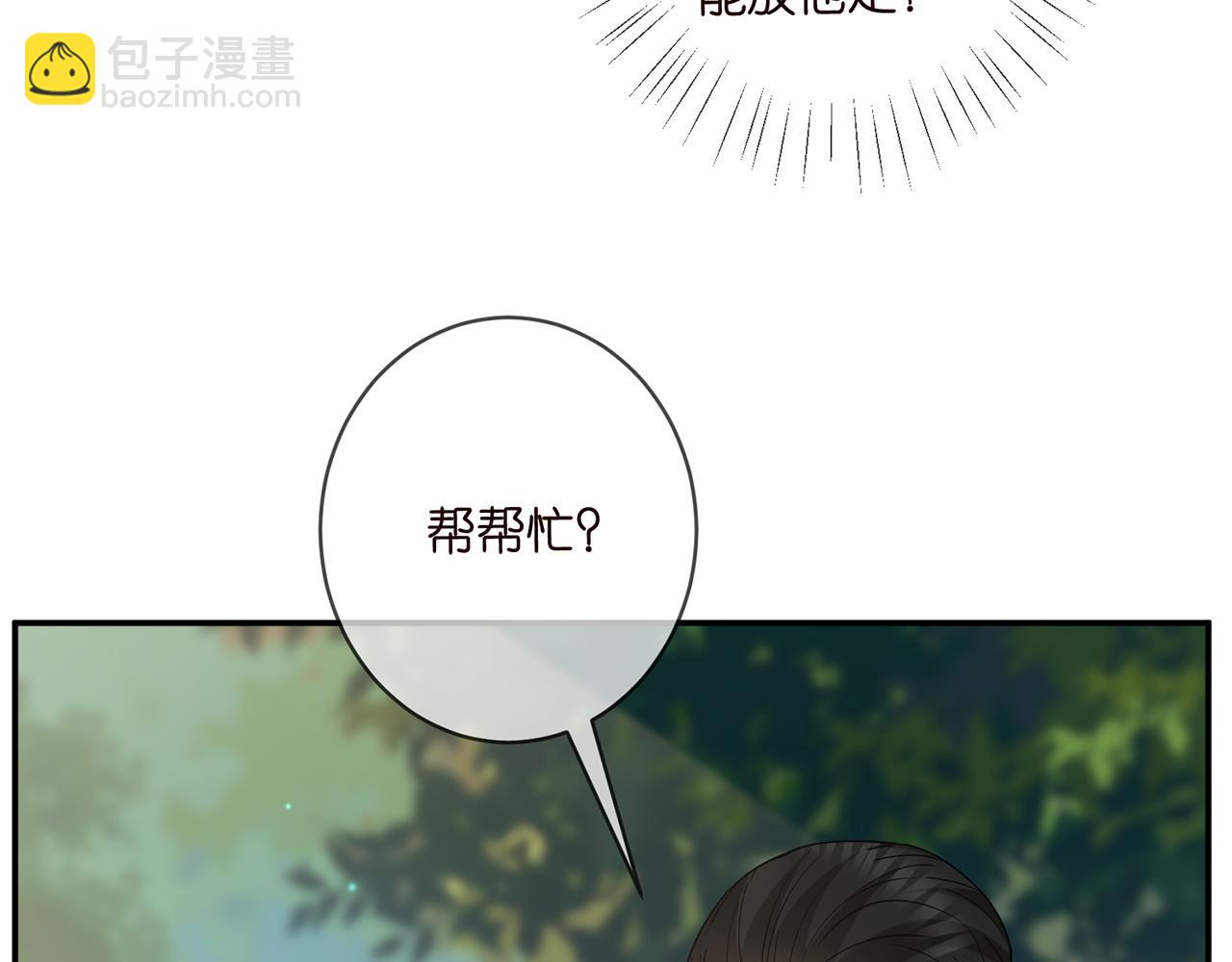 第466 战胜北冥夜64