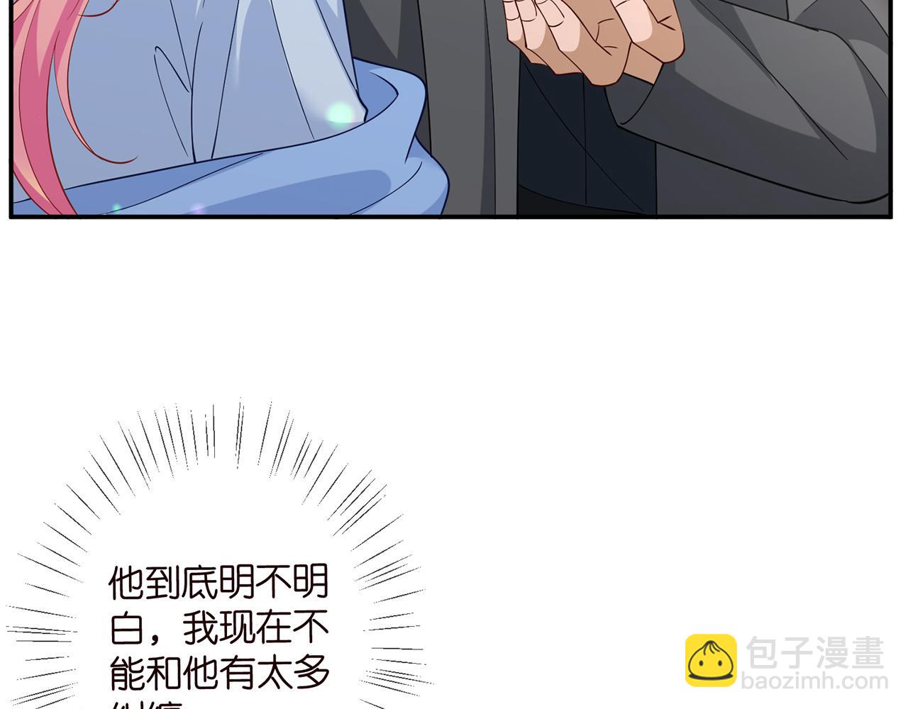 第466 战胜北冥夜66