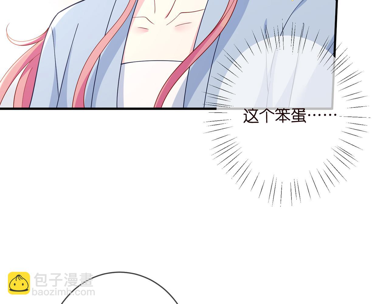 第466 战胜北冥夜68