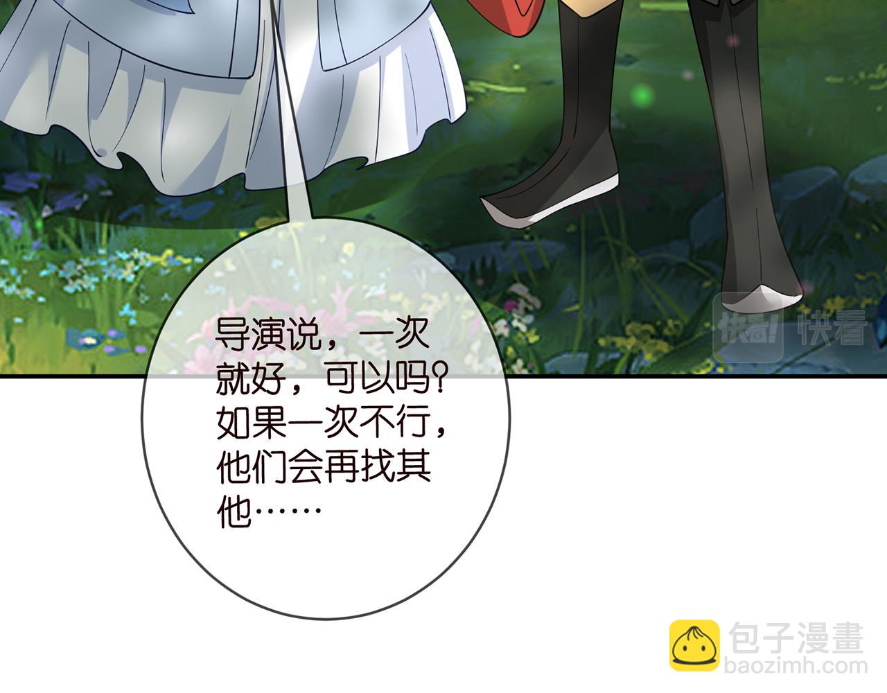 第466 战胜北冥夜71
