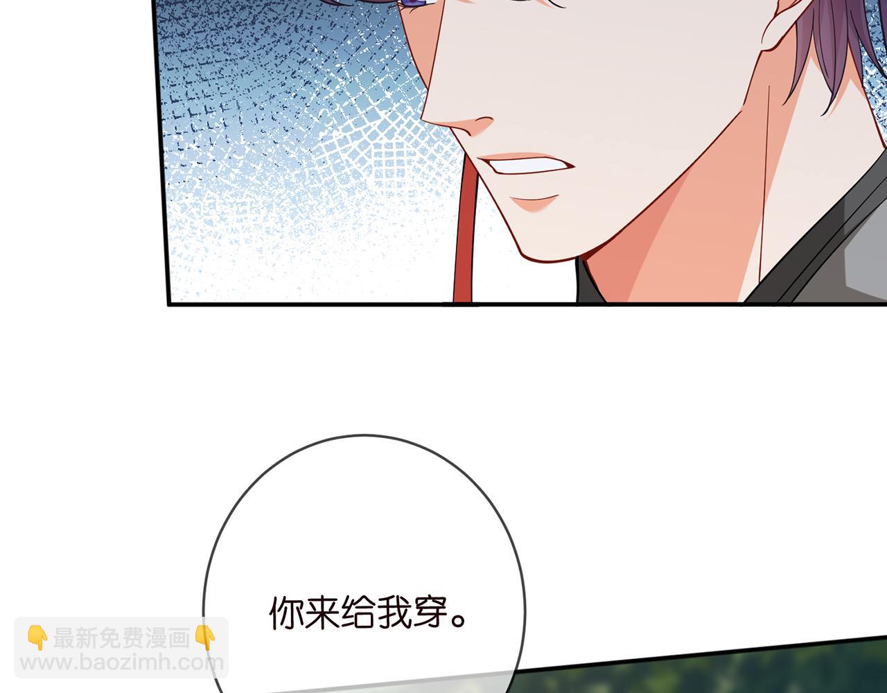 第466 战胜北冥夜74