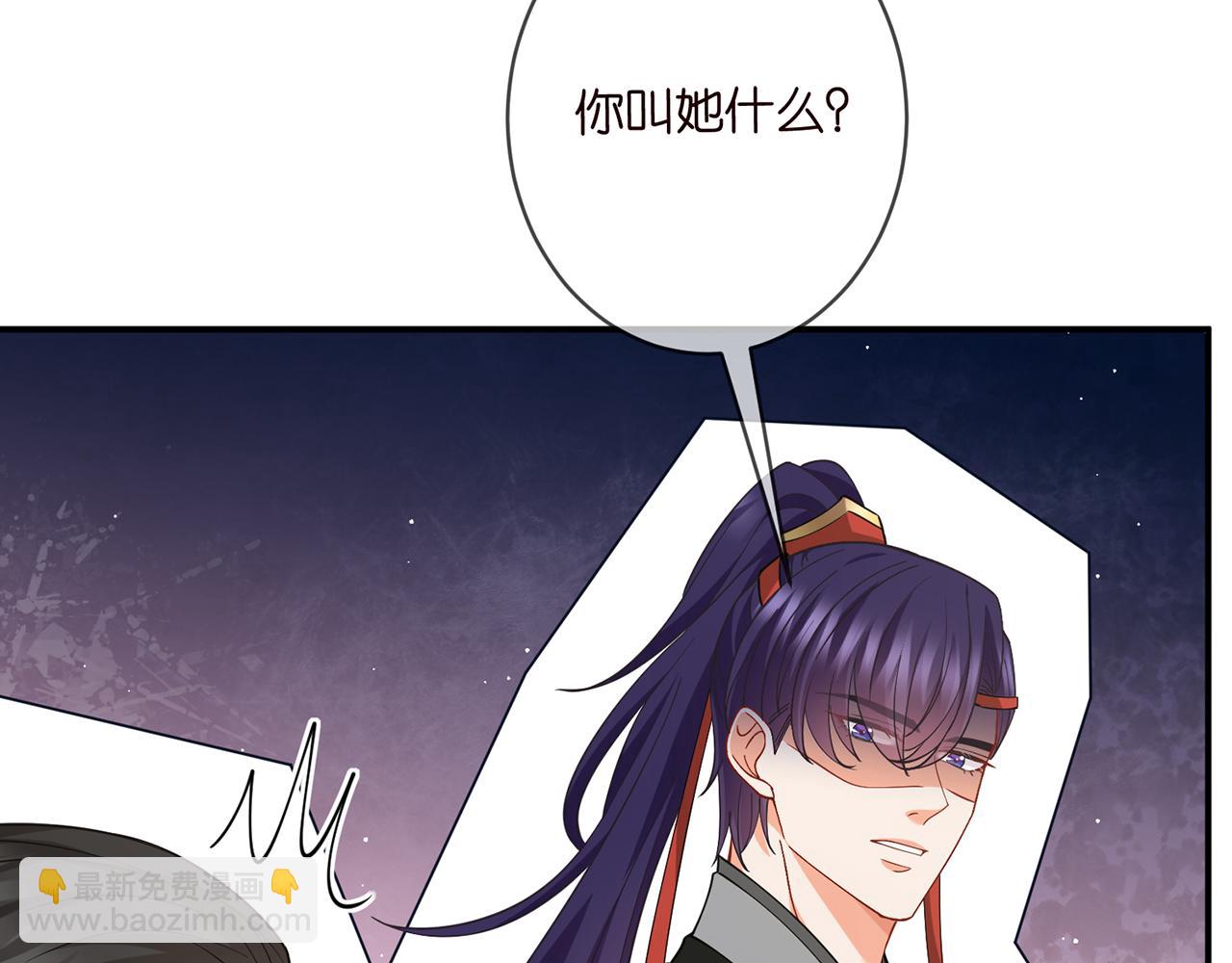 第466 战胜北冥夜81