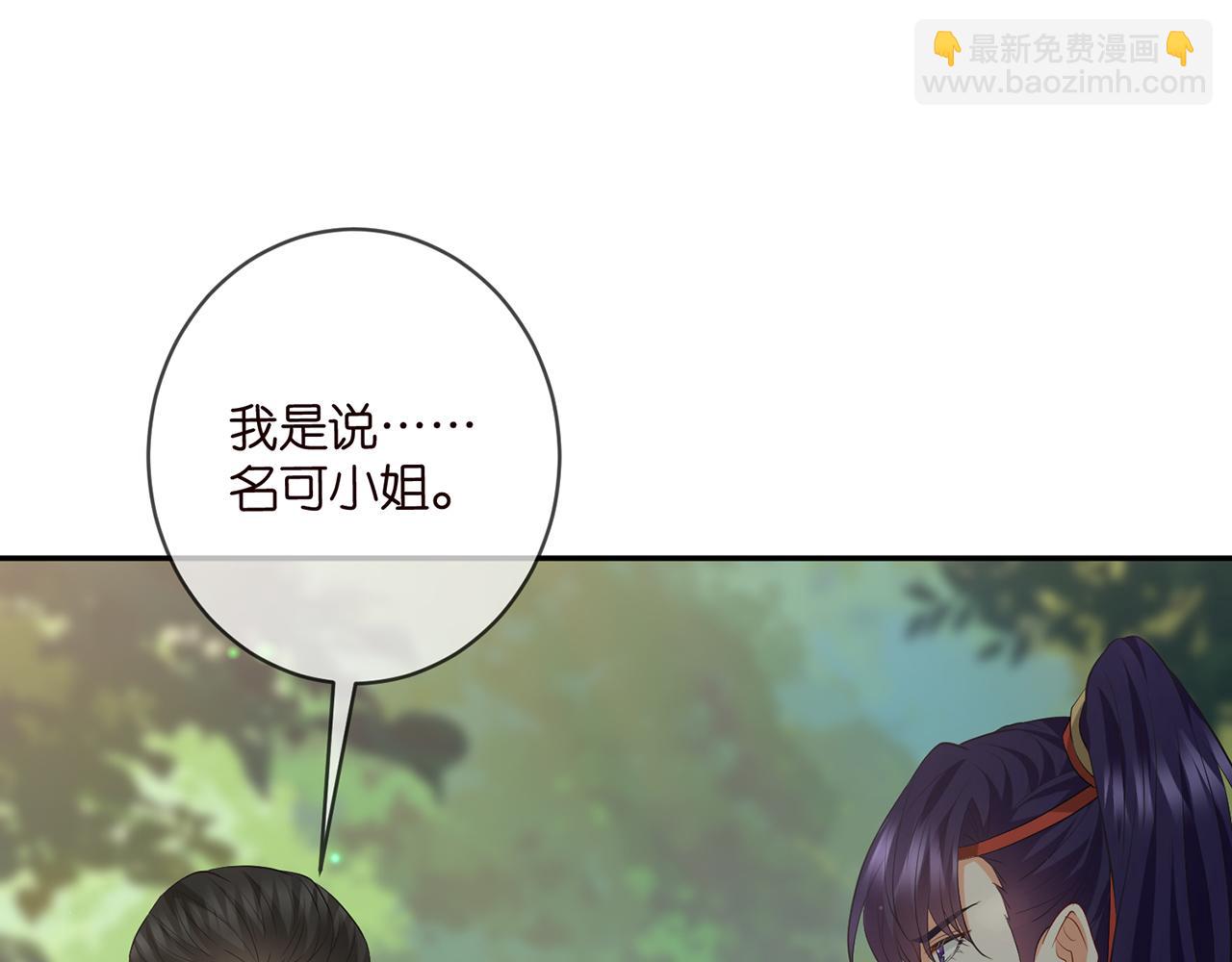第466 战胜北冥夜84