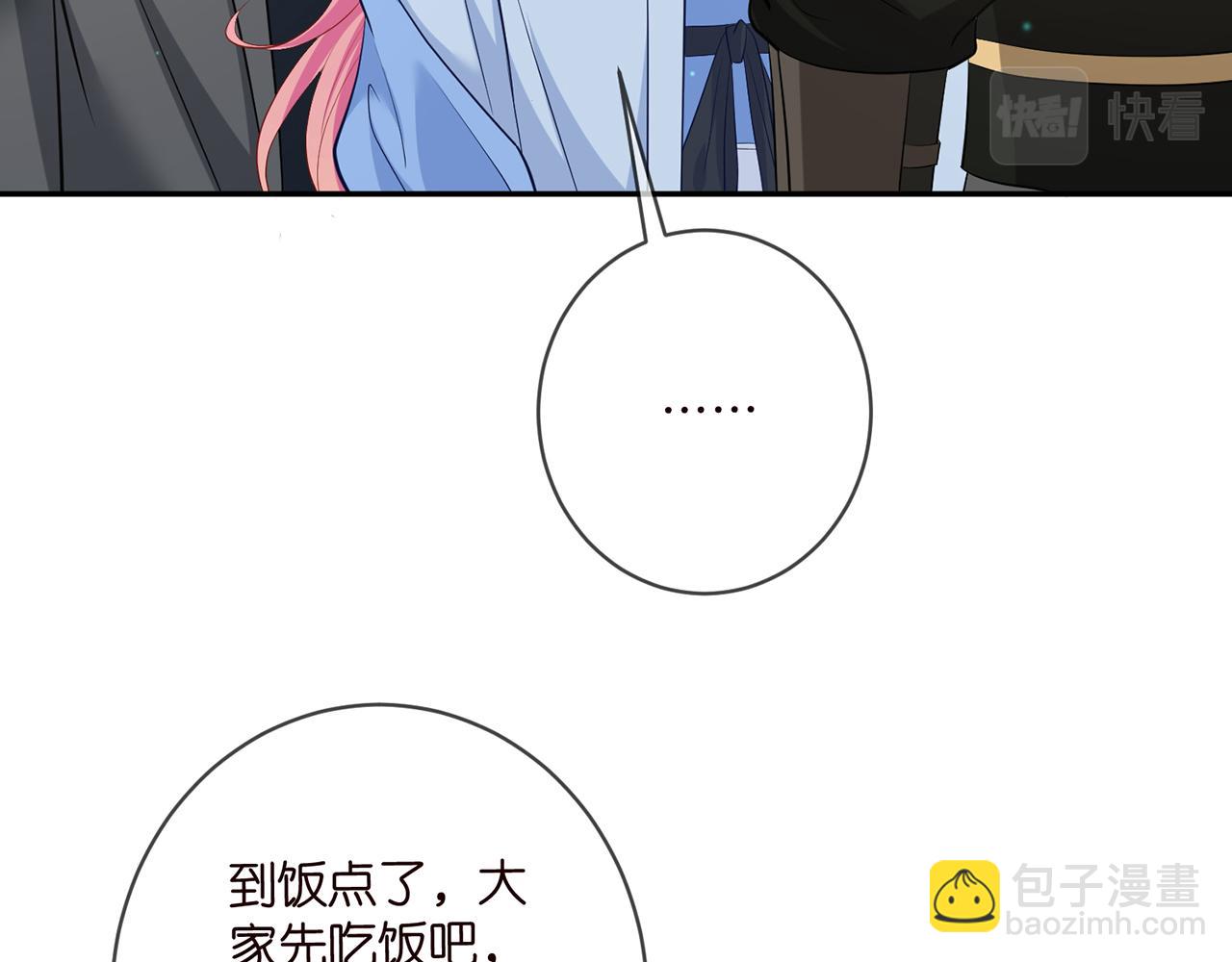 第466 战胜北冥夜86