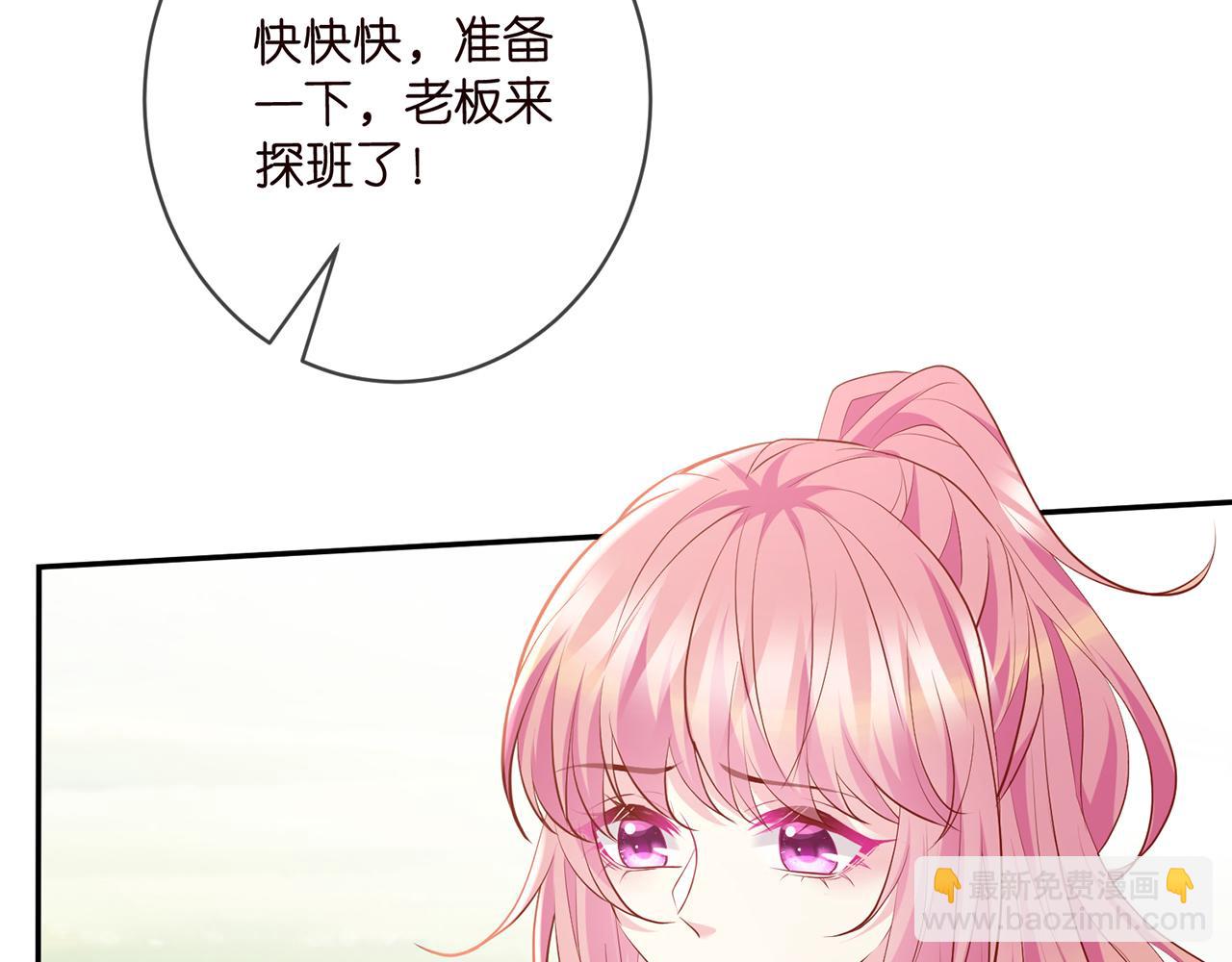 第466 战胜北冥夜99