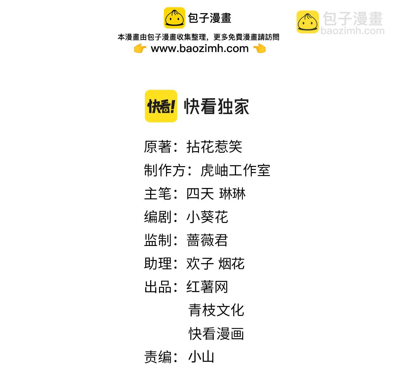 第467 他疯了吗？1