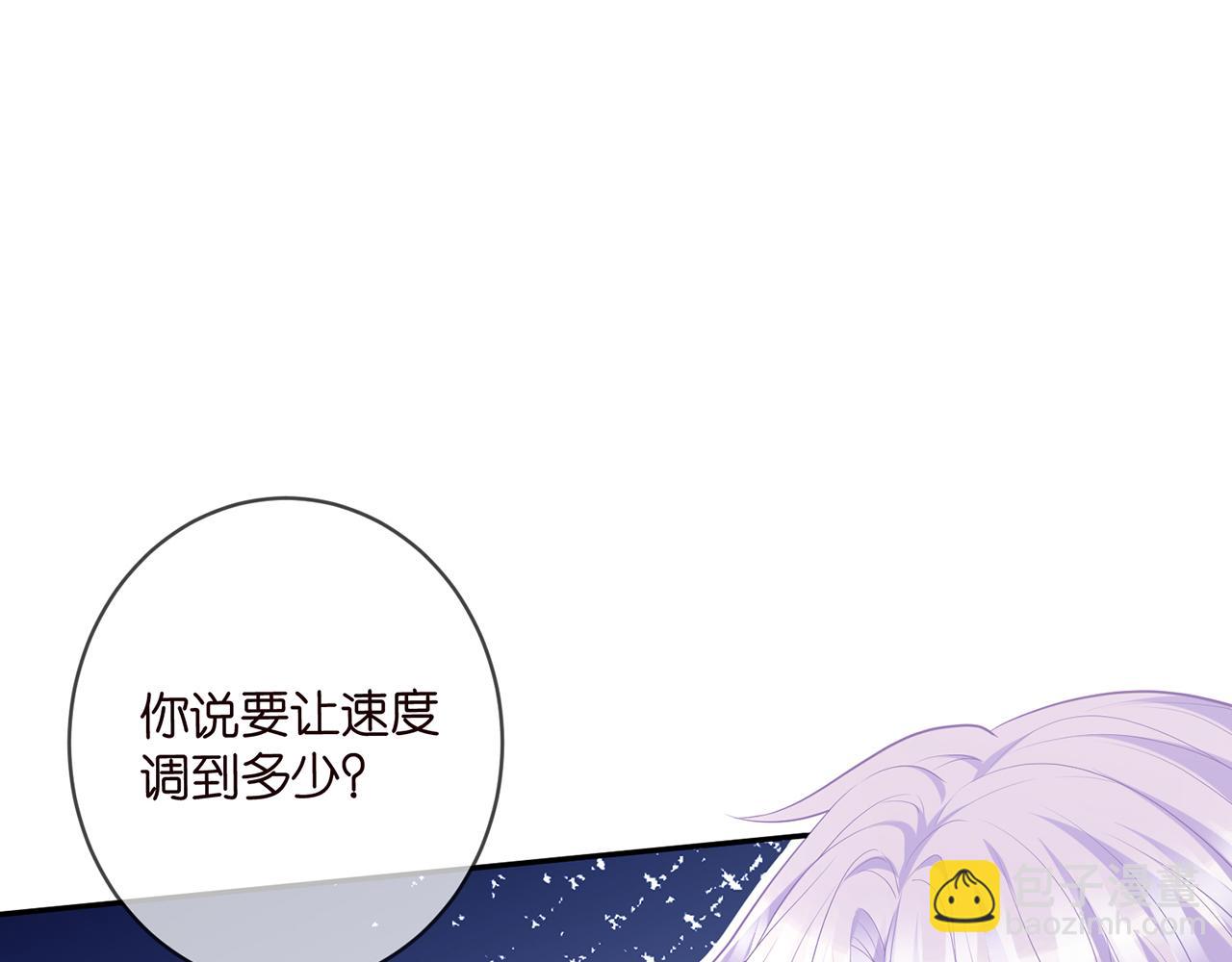 第467 他疯了吗？110
