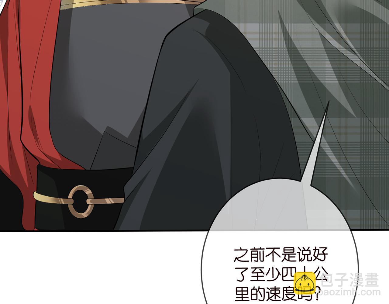第467 他疯了吗？112