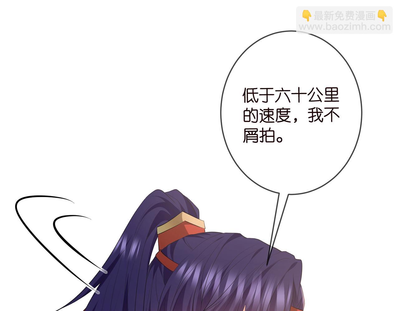 第467 他疯了吗？114