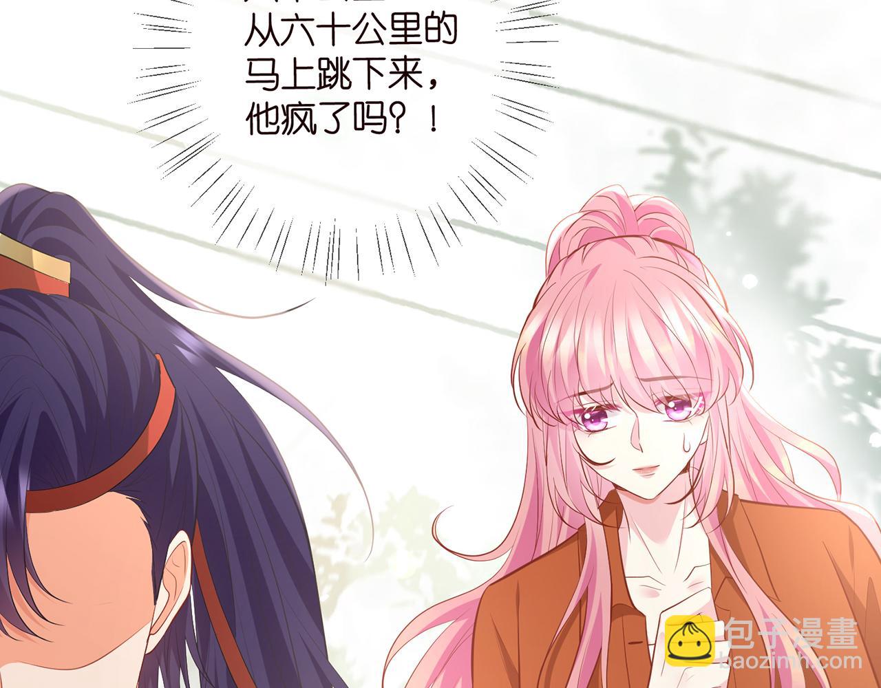 第467 他疯了吗？117
