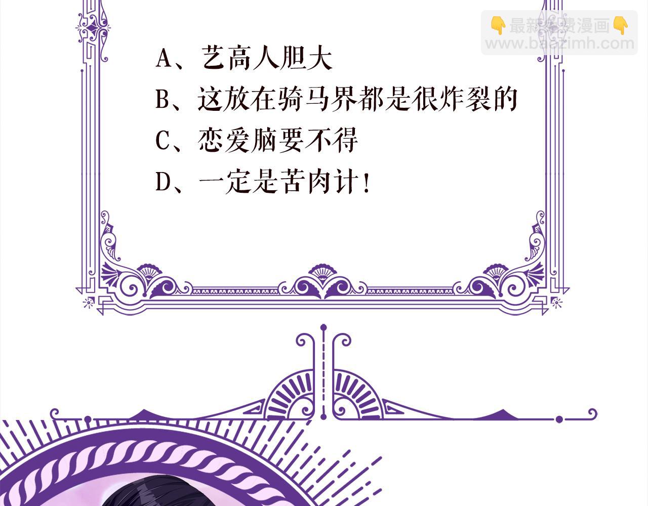 第467 他疯了吗？122