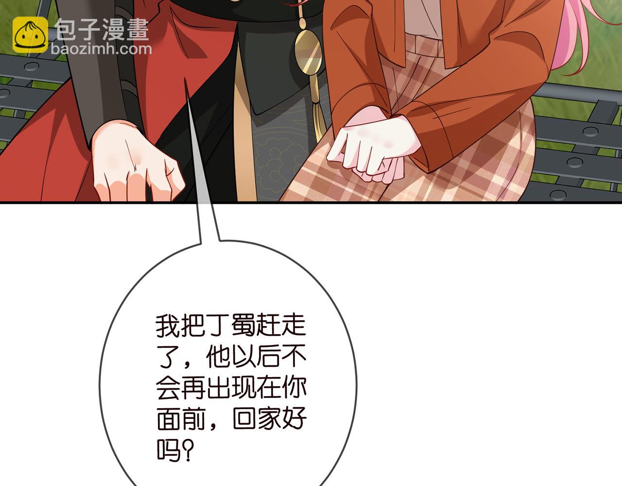 第467 他疯了吗？22