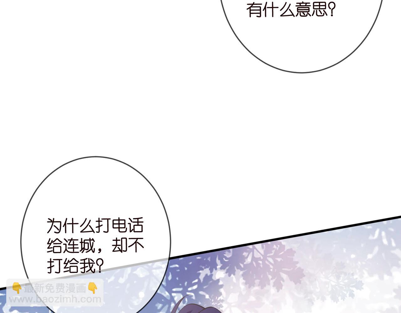 第467 他疯了吗？25