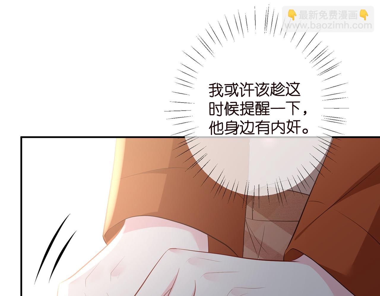 第467 他疯了吗？29