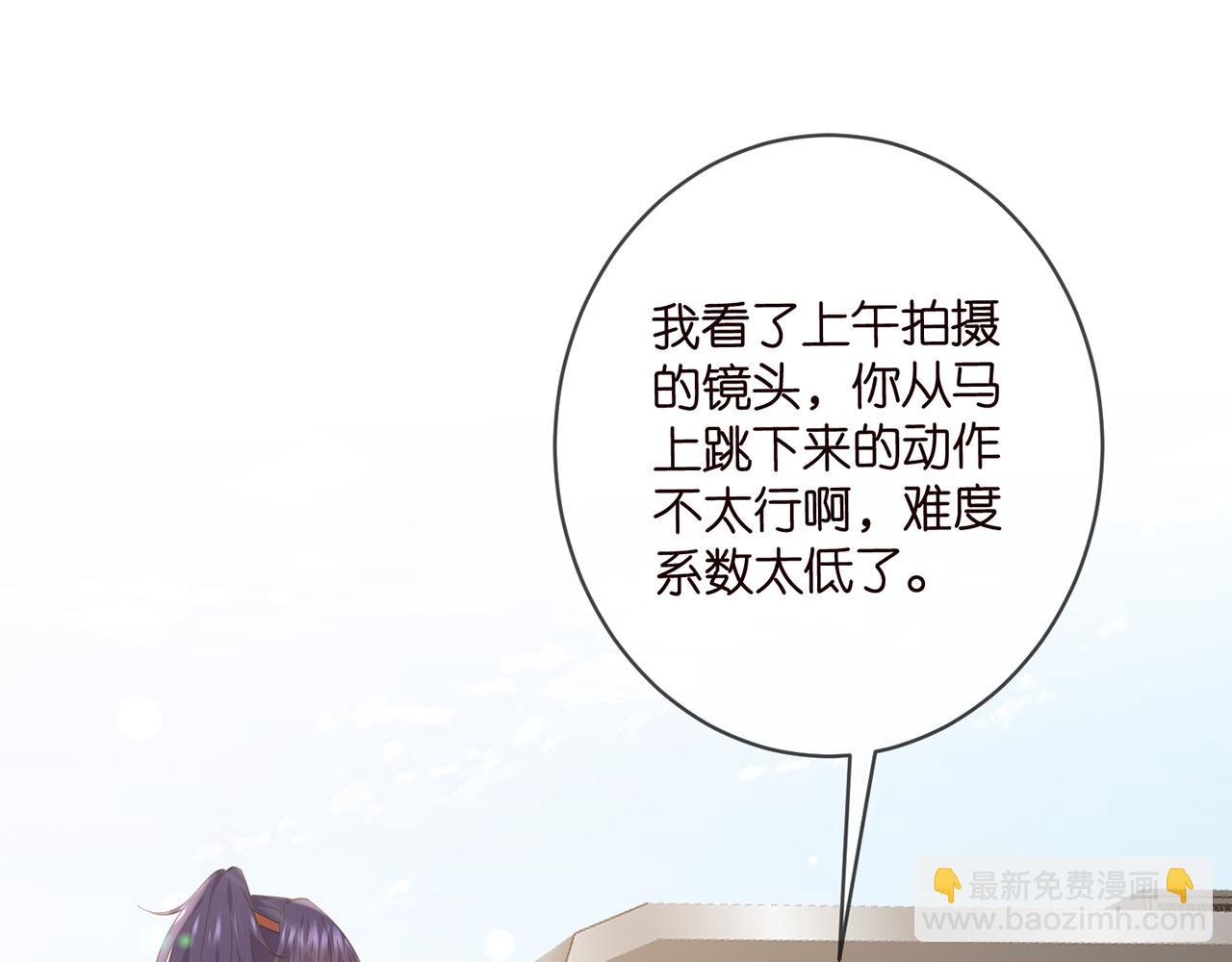 第467 他疯了吗？3