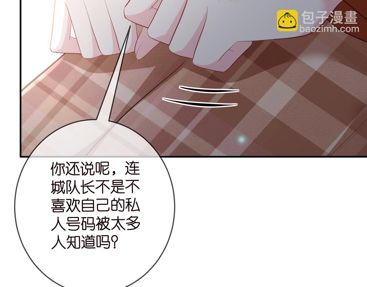 第467 他疯了吗？30