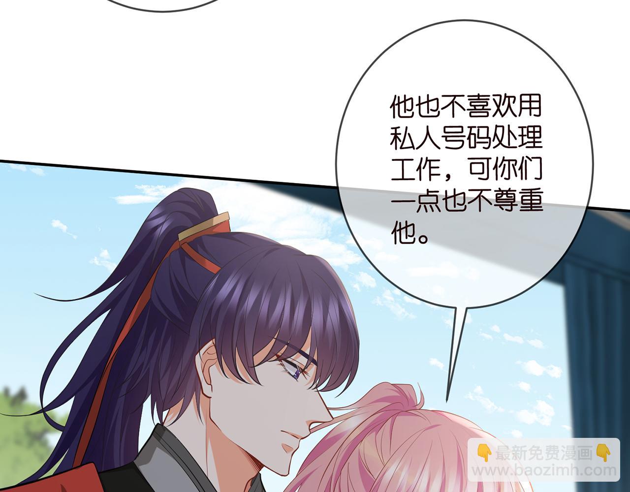 第467 他疯了吗？31