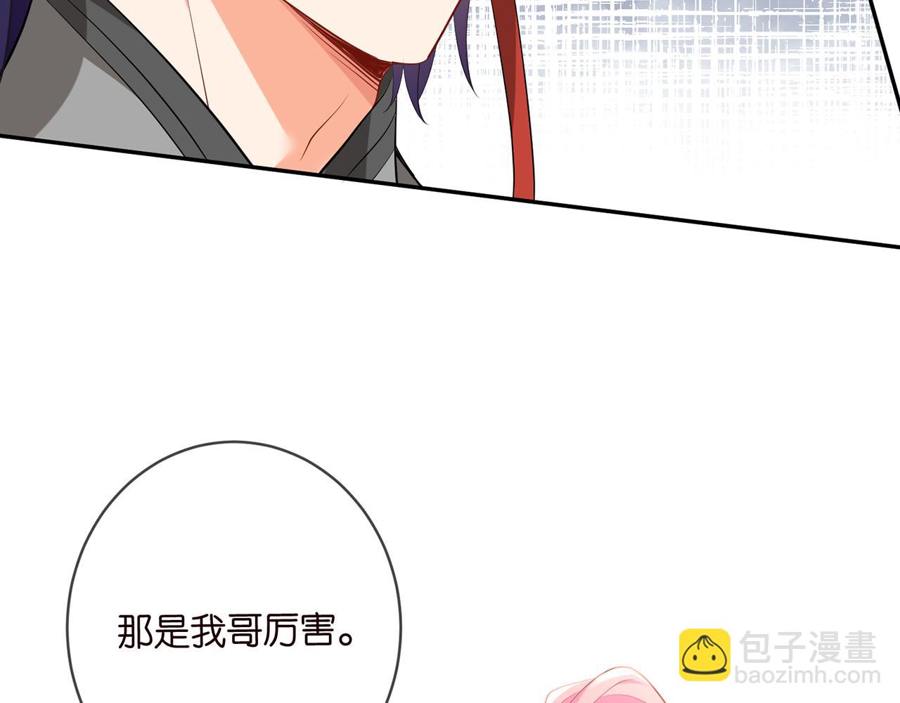 第467 他疯了吗？35