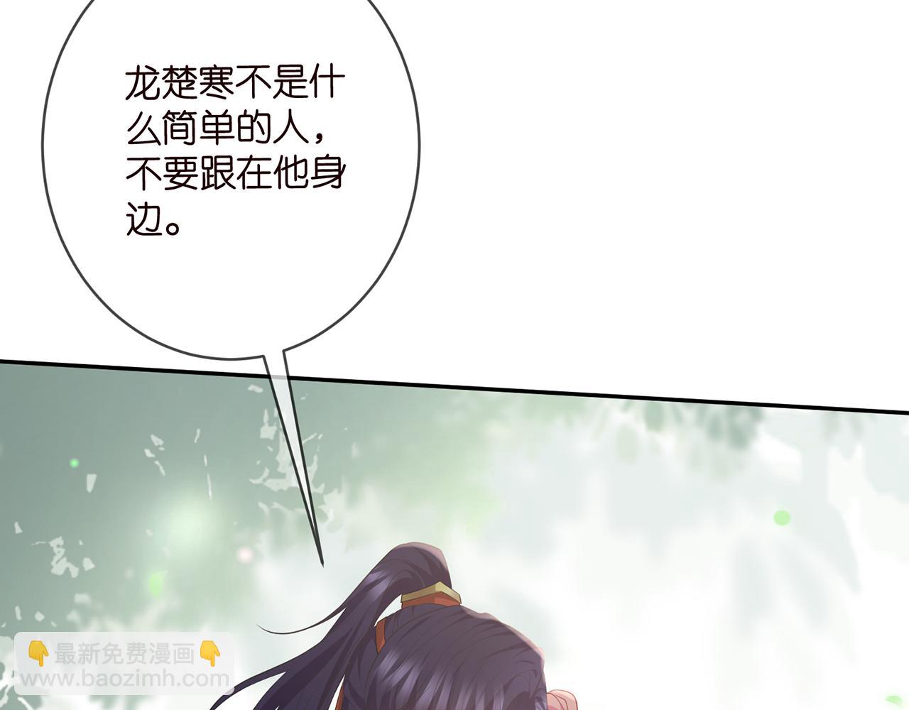 第467 他疯了吗？38