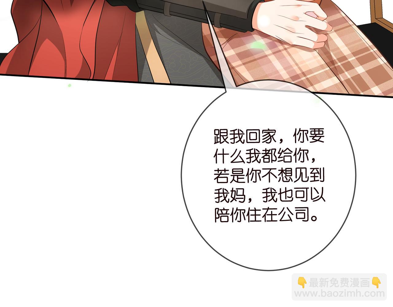 第467 他疯了吗？40