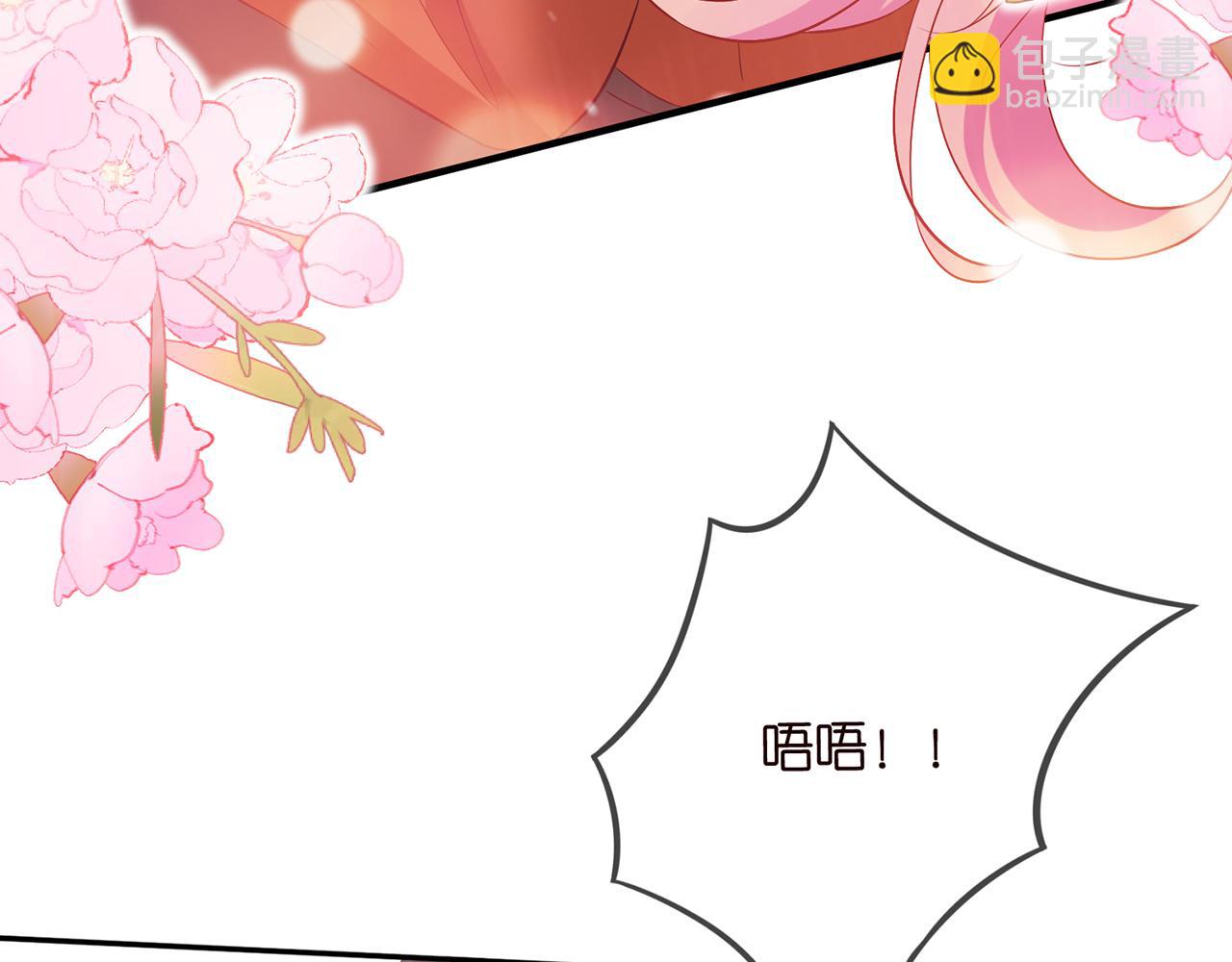 第467 他疯了吗？51