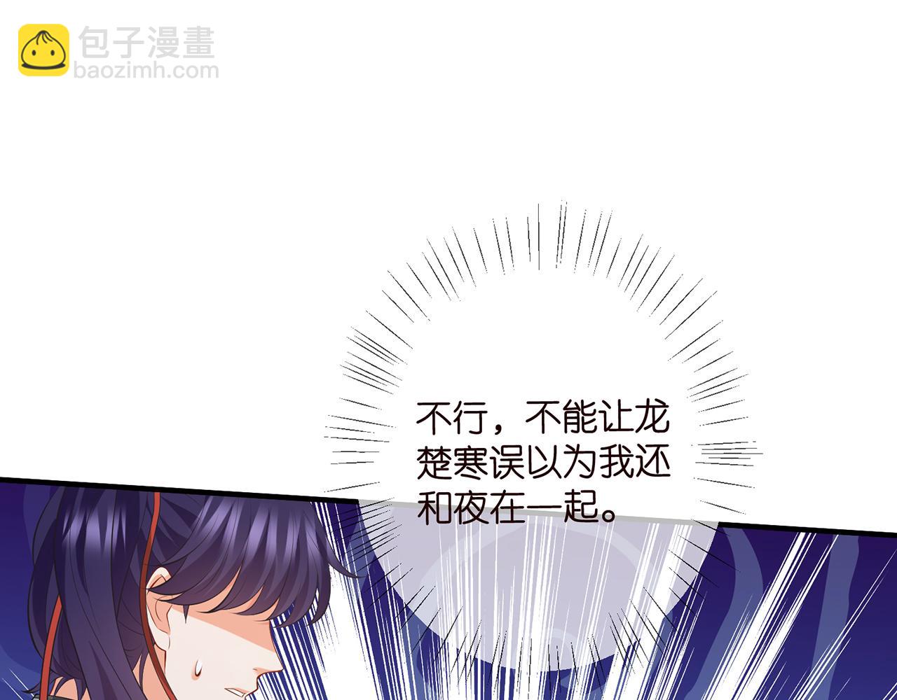 第467 他疯了吗？64