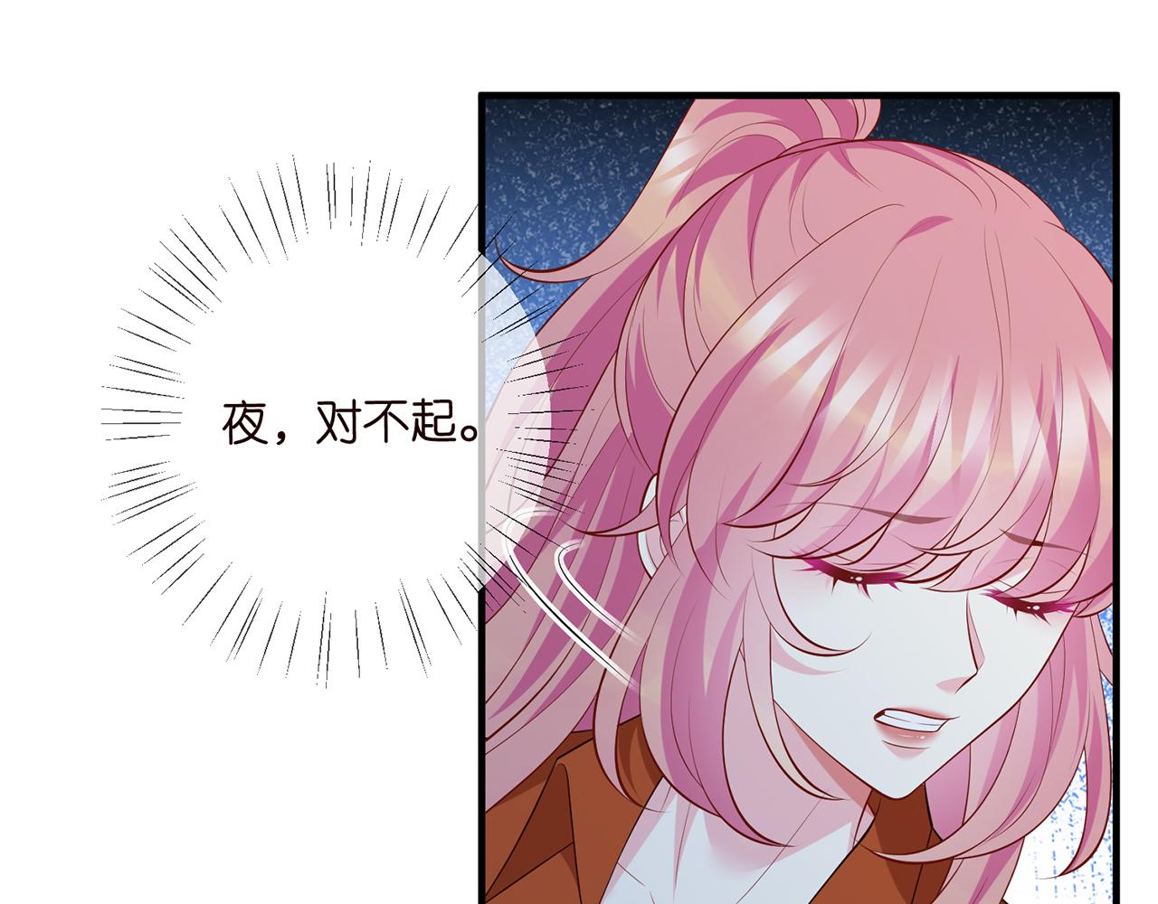 第467 他疯了吗？70