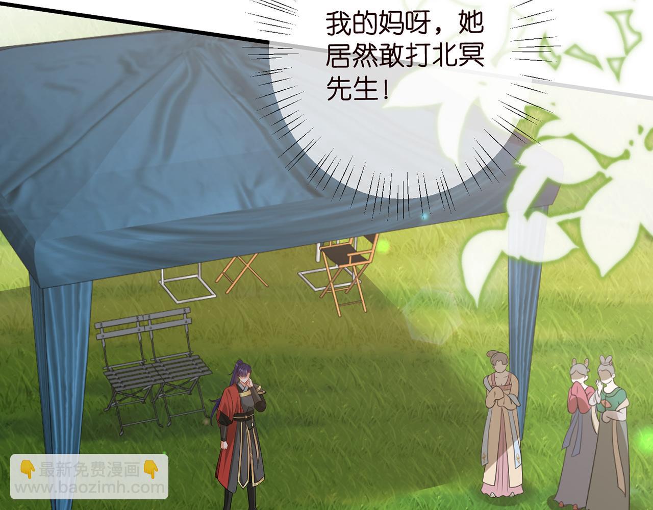 第467 他疯了吗？73