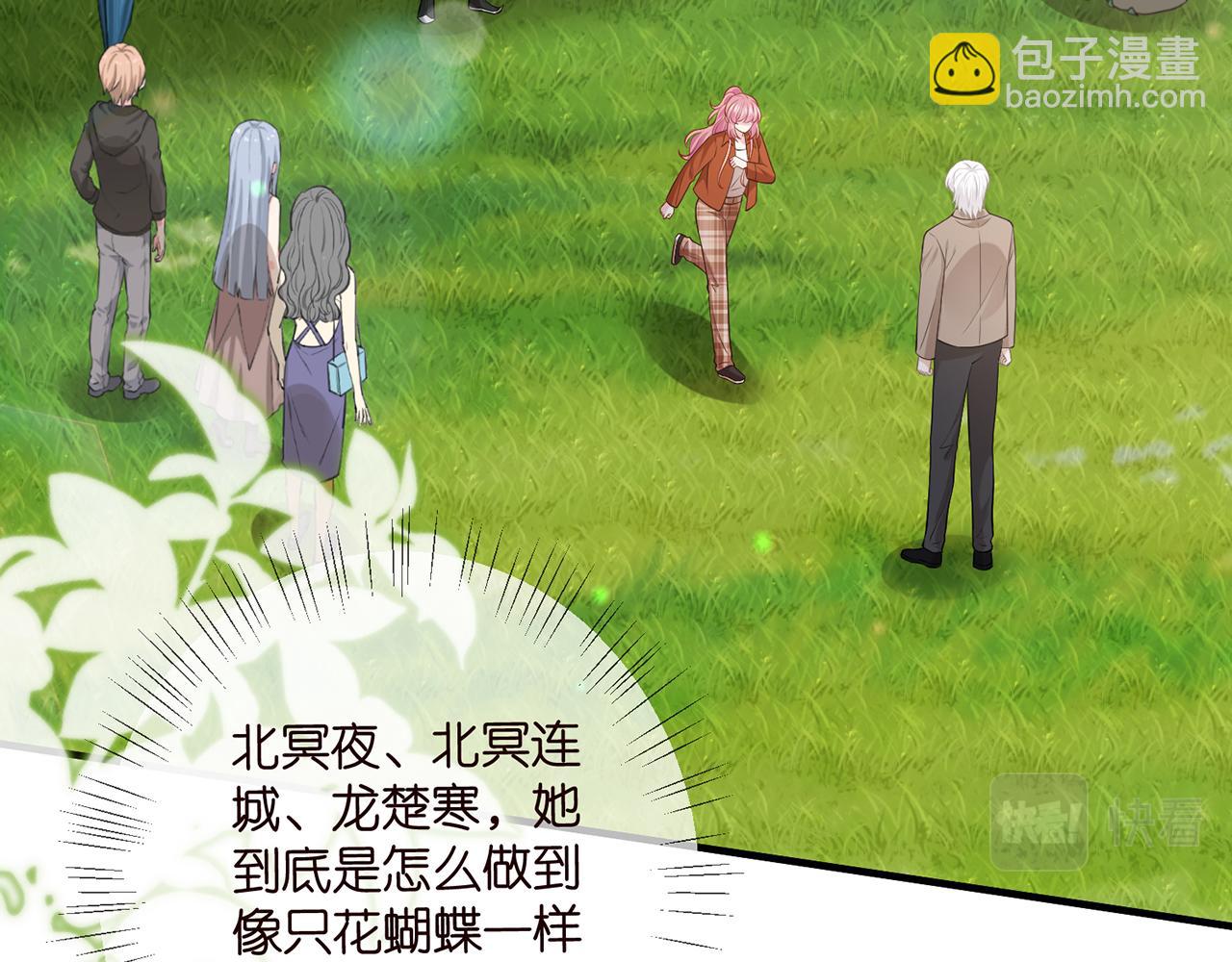 第467 他疯了吗？74